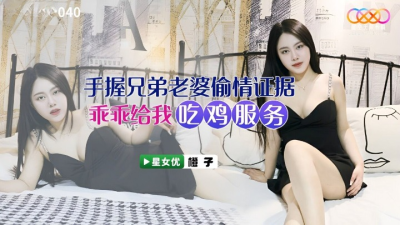 หนังavจีน น้องสะใภ้สุดยั่วยวนล่อลวงพี่เขยมาเล่นเซ็กซ์ที่บ้าน XKVP-040